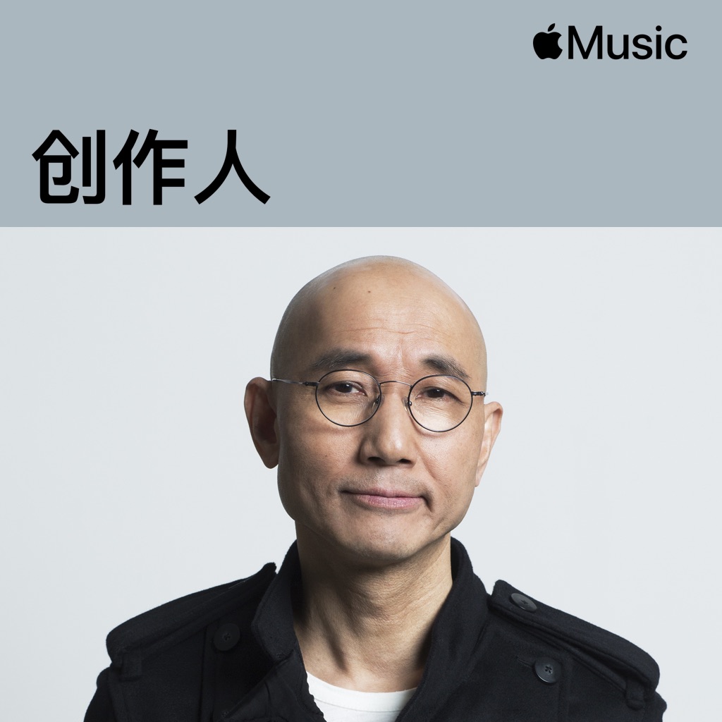 盧冠廷：创作人