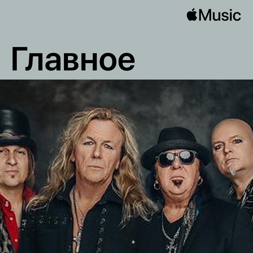 Pretty Maids: главное
