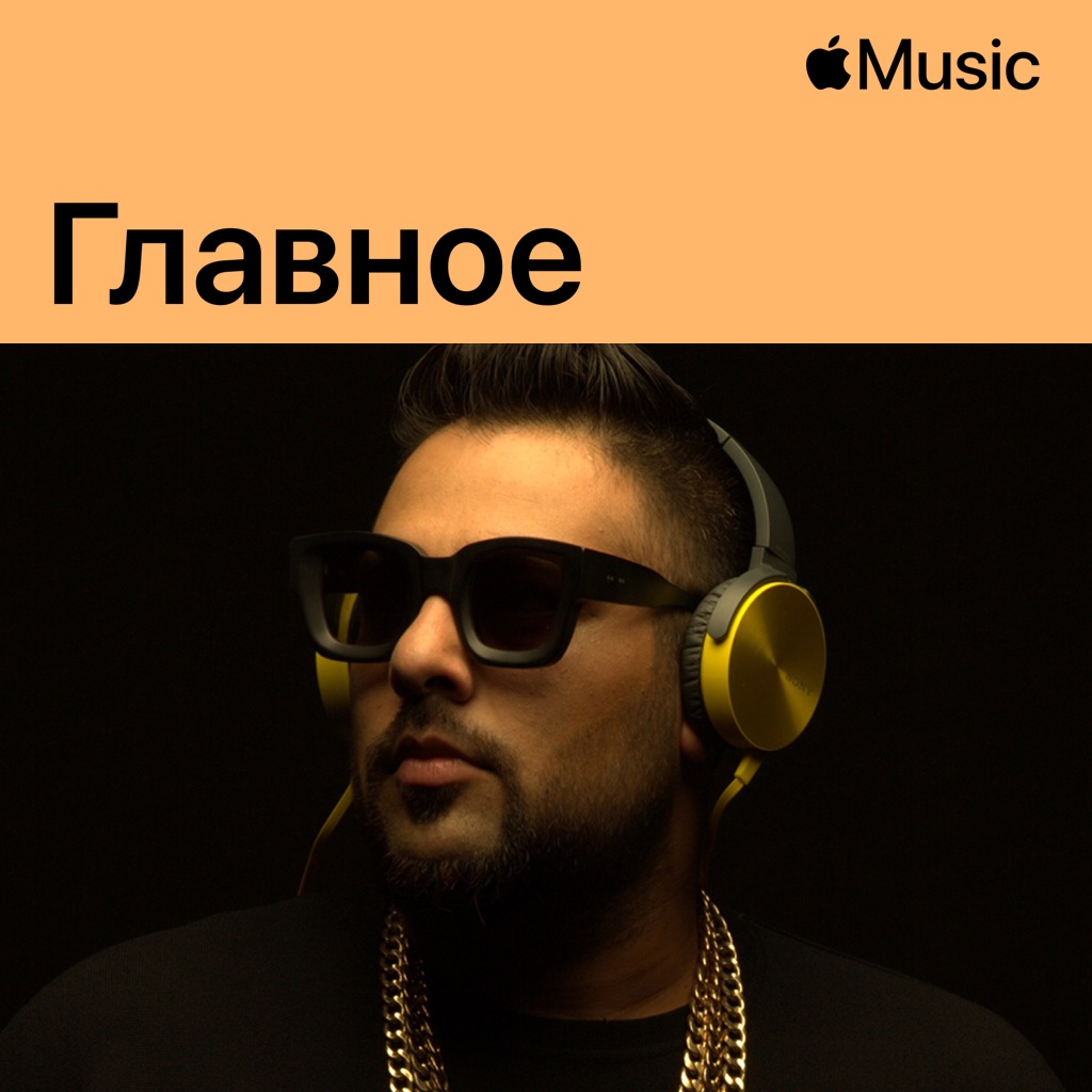 Badshah: главное