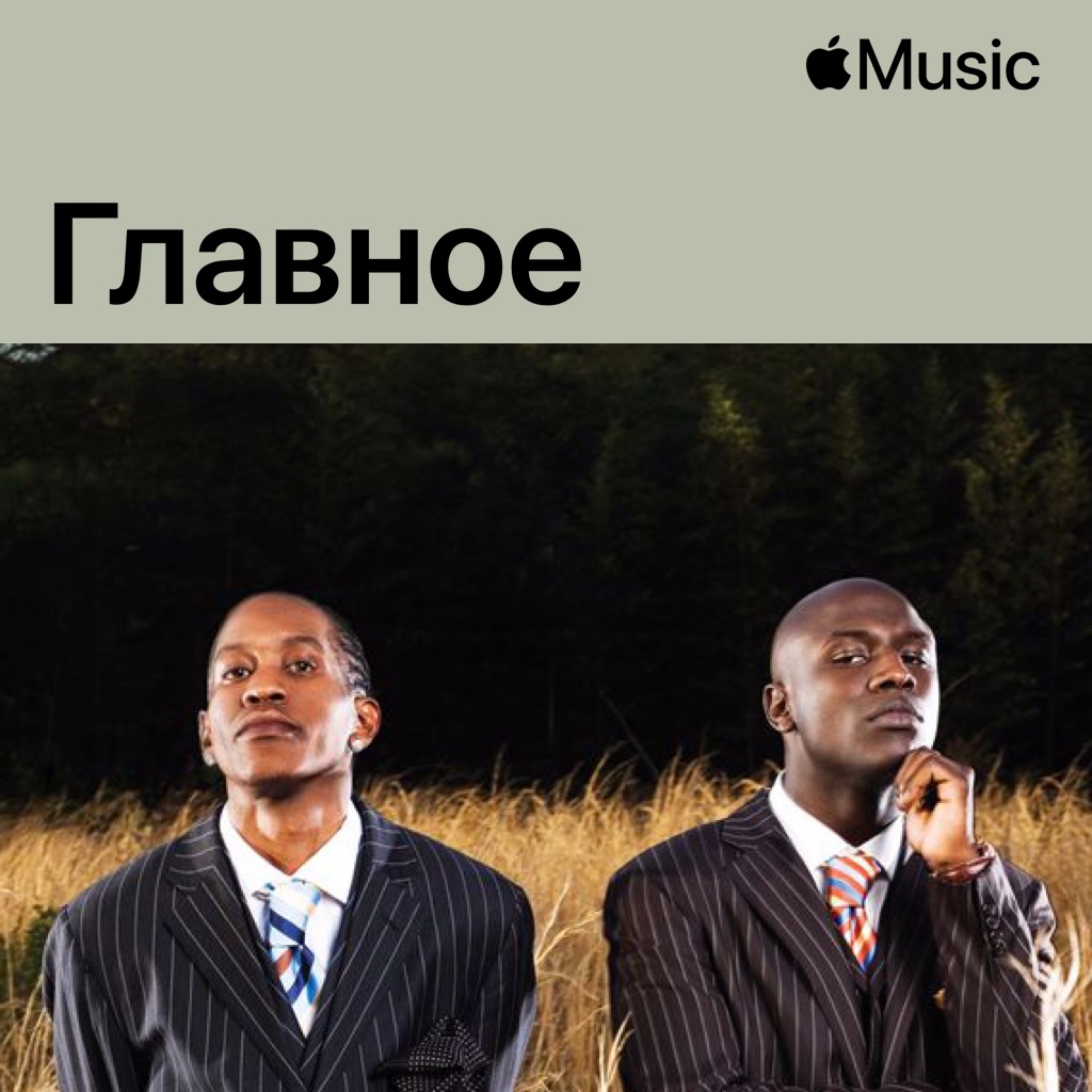 Field Mob: главное