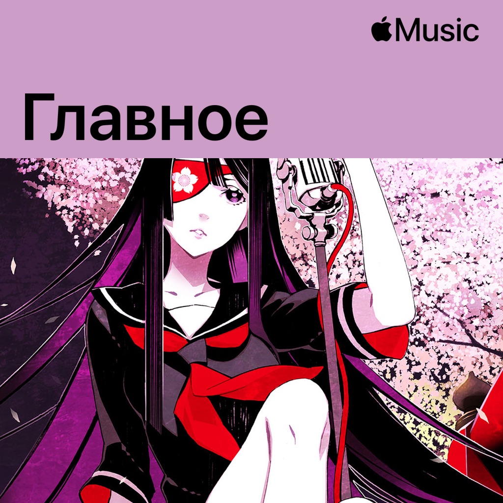 supercell: главное