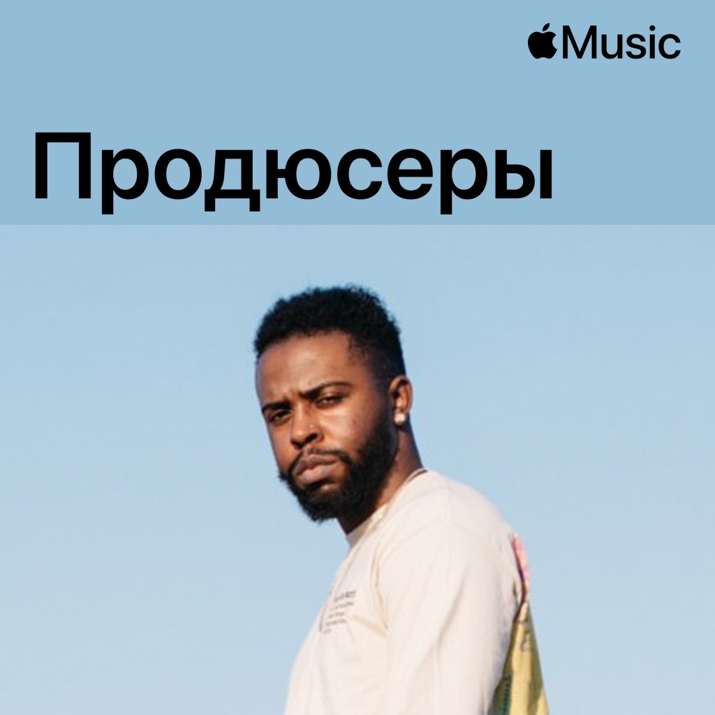 SEVN Thomas: продюсеры