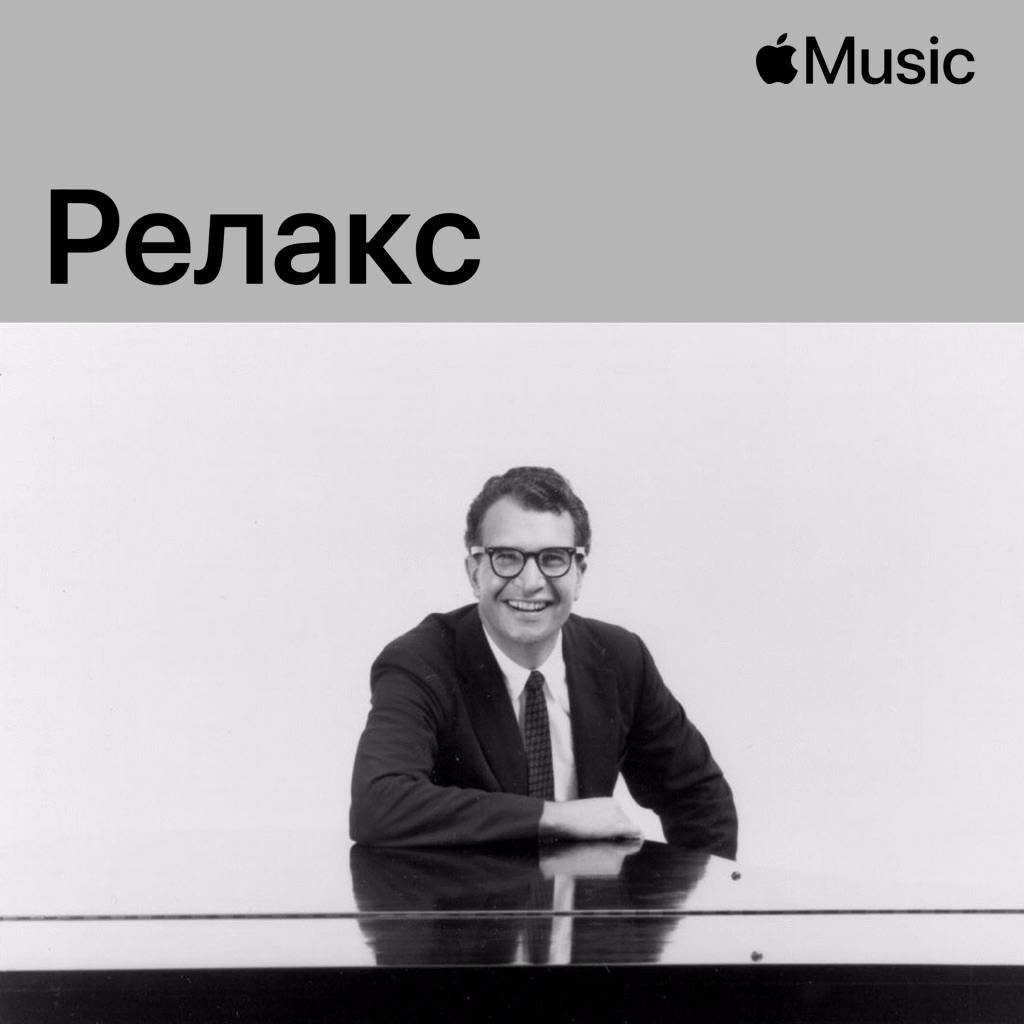 Chill: Dave Brubeck