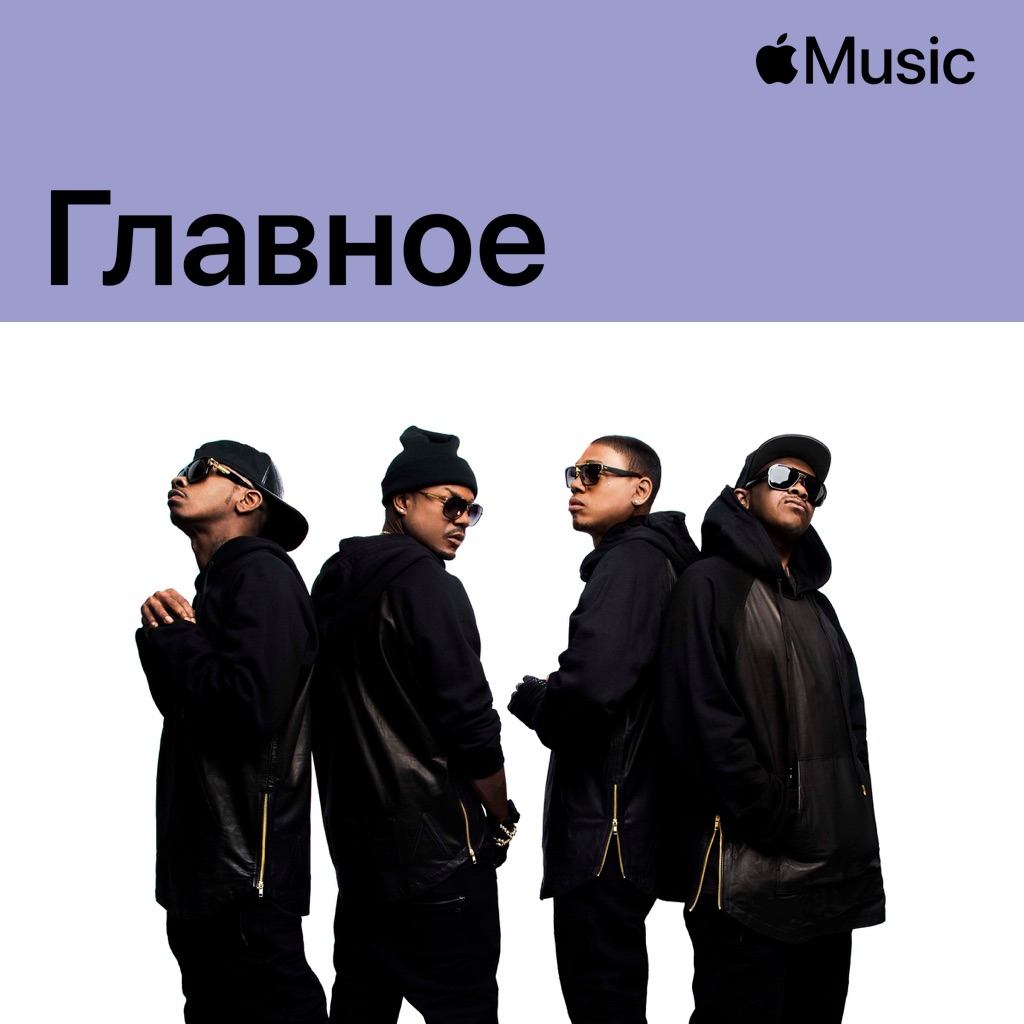 Jodeci: главное