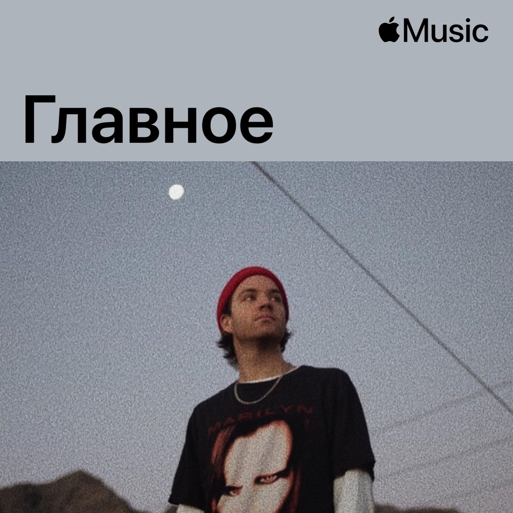 Mama Aiuto: главное