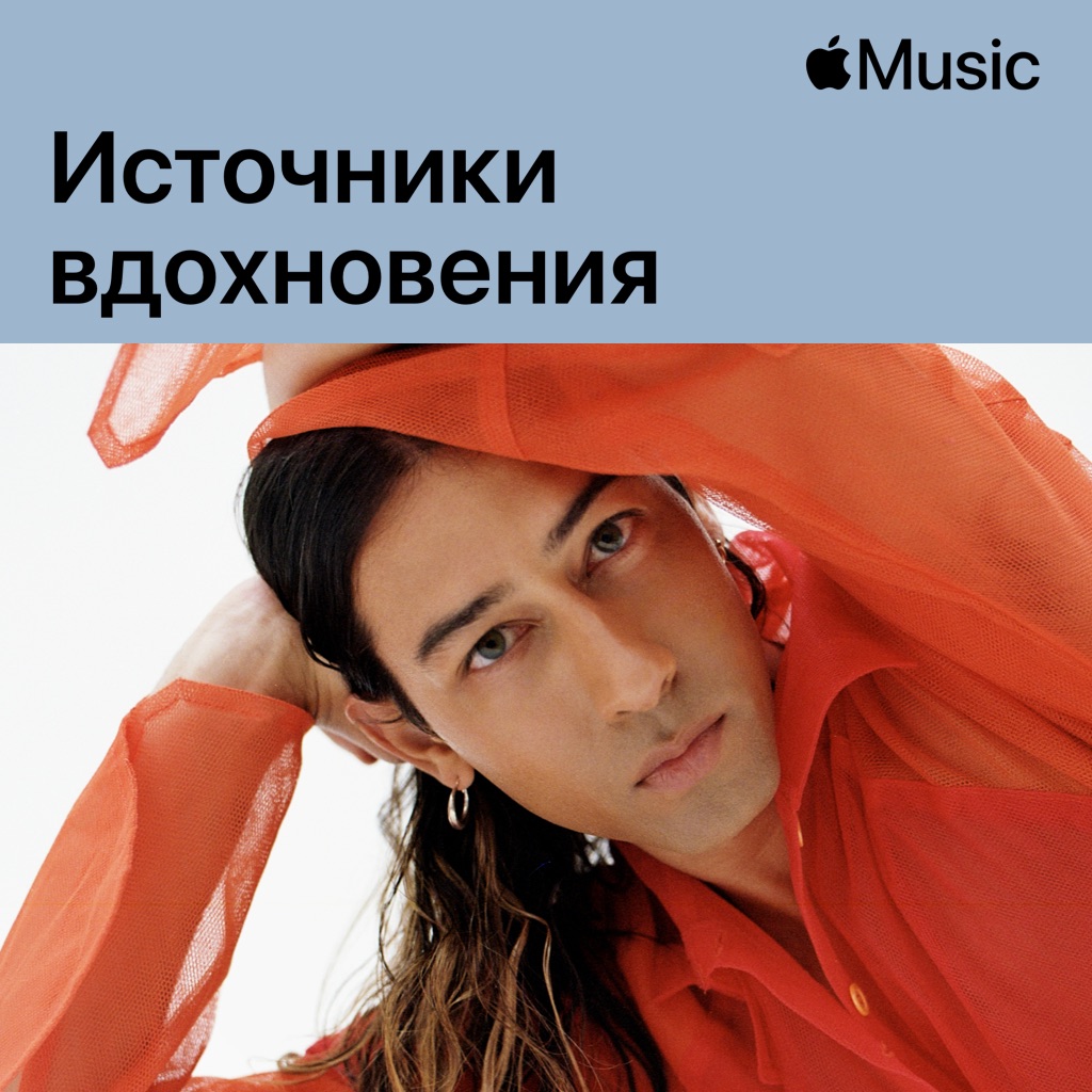 Kindness: источники вдохновения