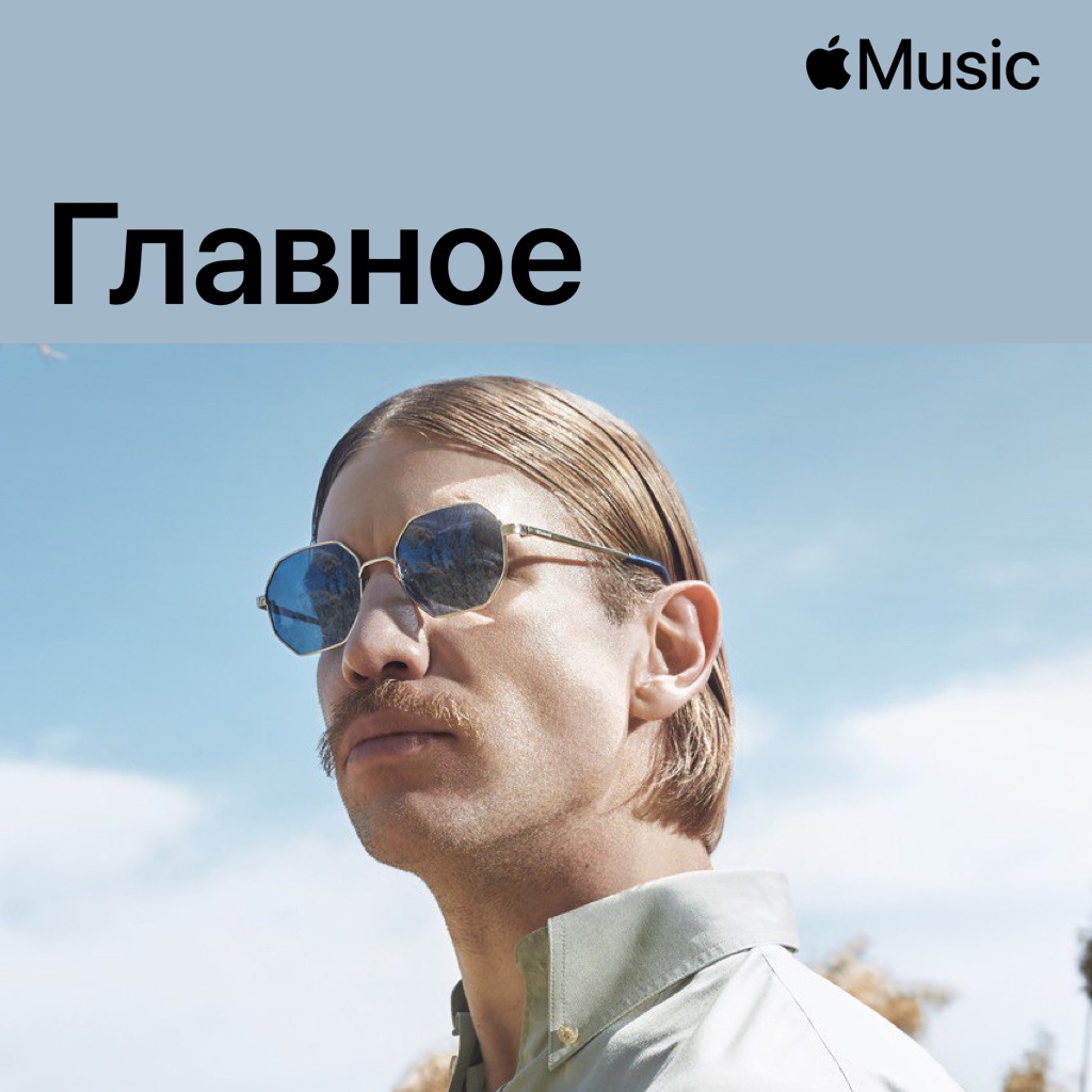 Иван Дорн: главное
