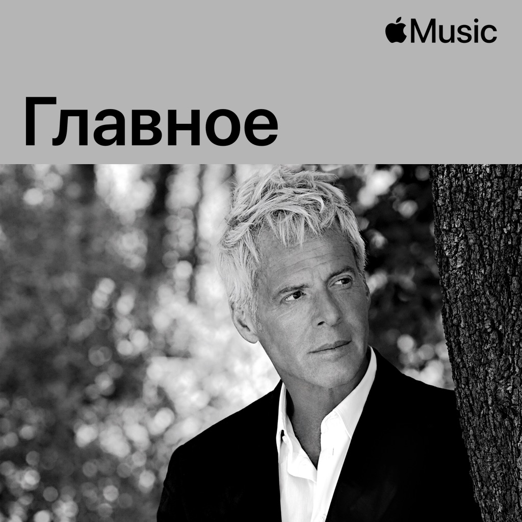 Клаудио Бальони: главное