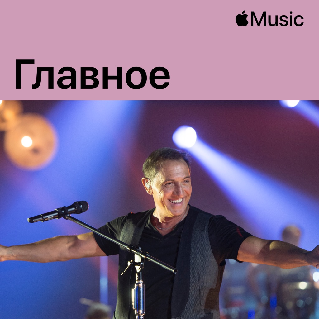 Франко Де Вита: главное