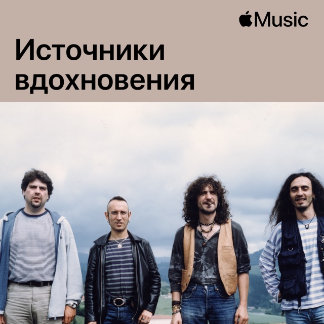 Platero y Tú: источники вдохновения