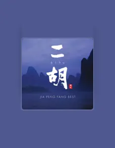 Listen to Jia Peng Fang, watch music videos, read bio, see tour dates & more!