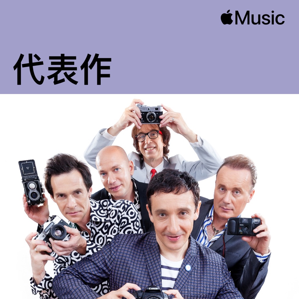 Bravo 代表作