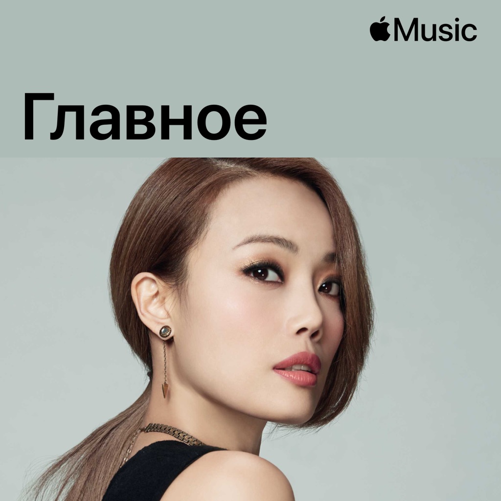 Джои Юнг: главное