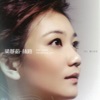 song-cover