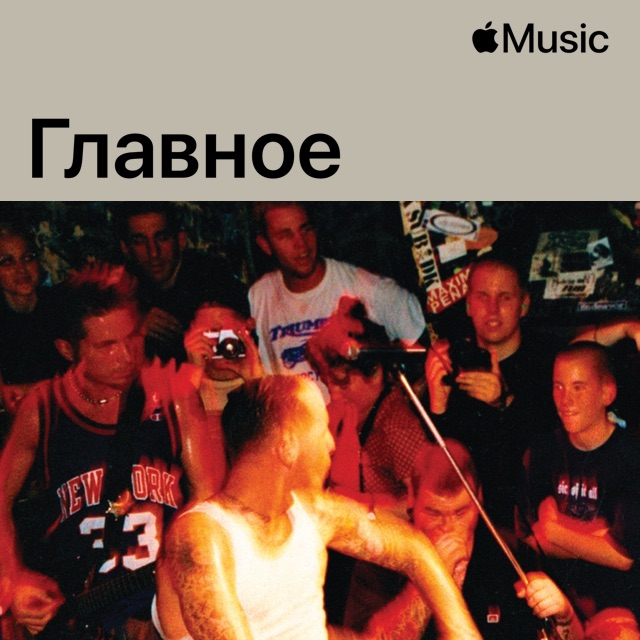 H20: главное