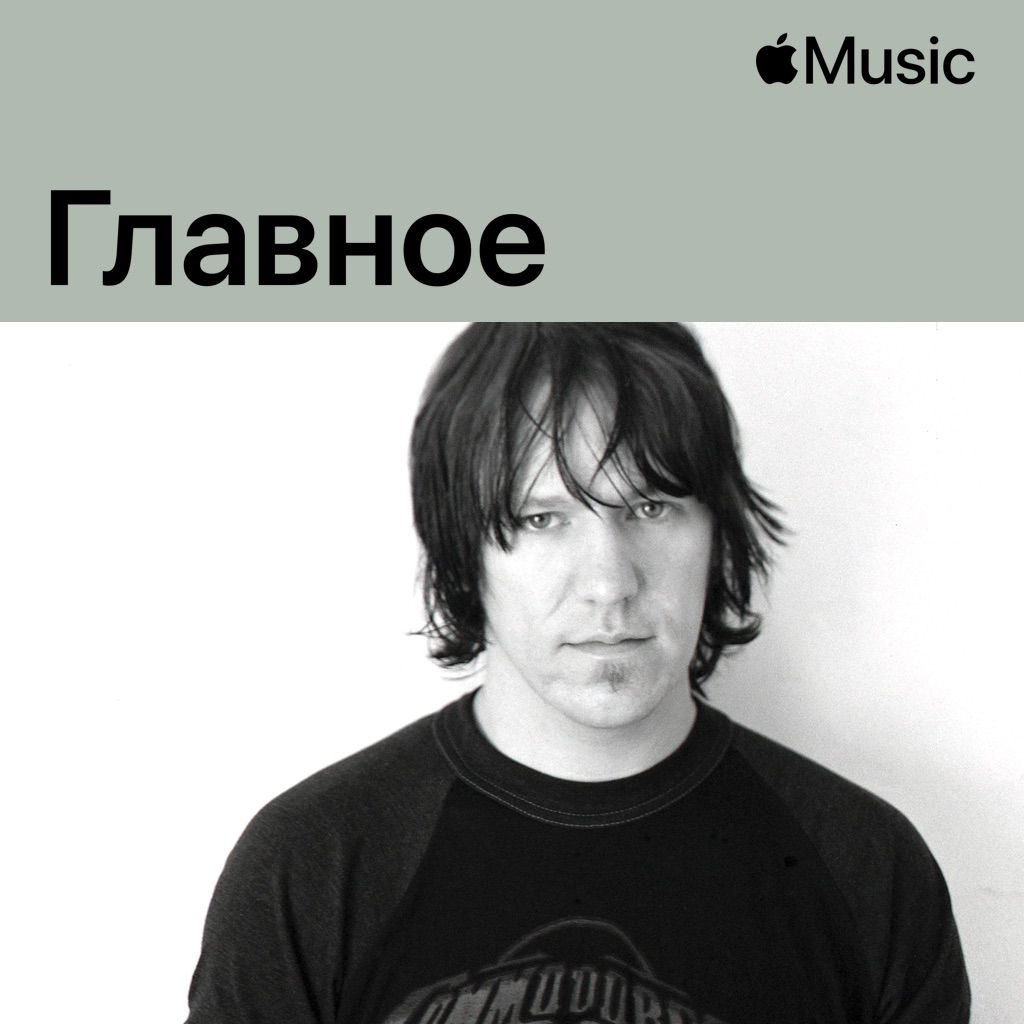 Elliott Smith: главное