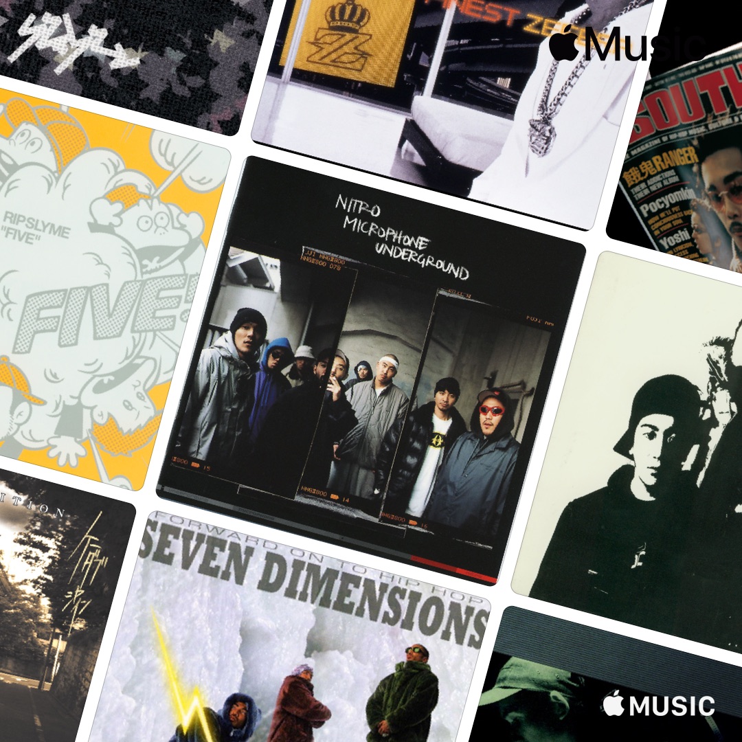 00年代をapple Musicで 00年代をapple Musicで