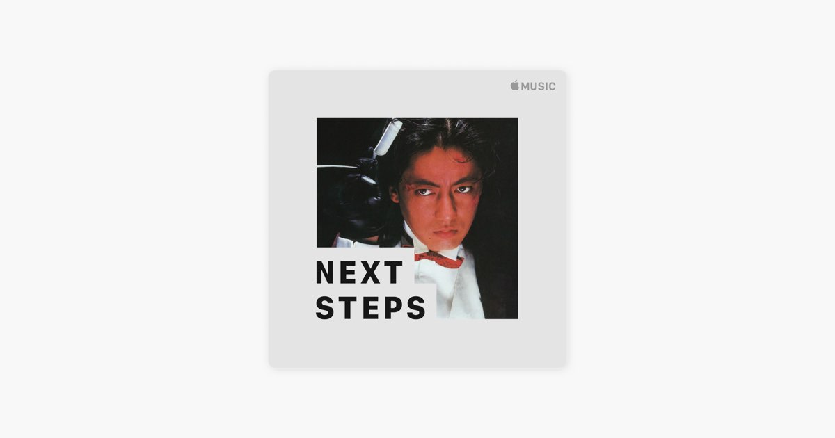 Kenji Sawada: Next Steps - Playlist - Apple Music