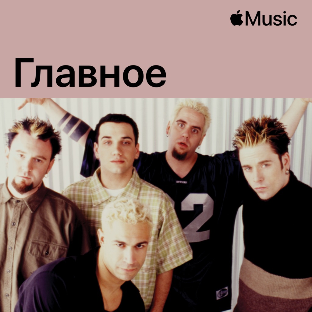 Bloodhound Gang: главное