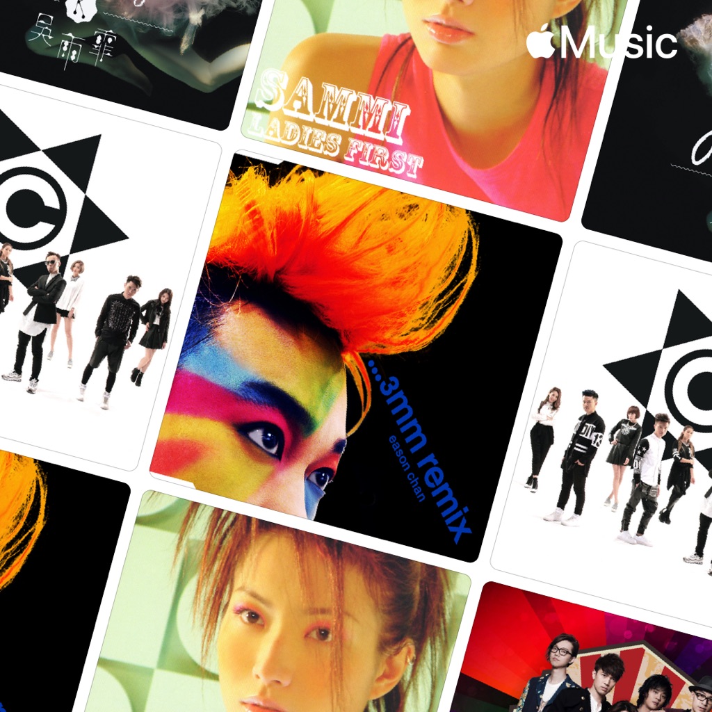 有氧运动歌单：粤语流行