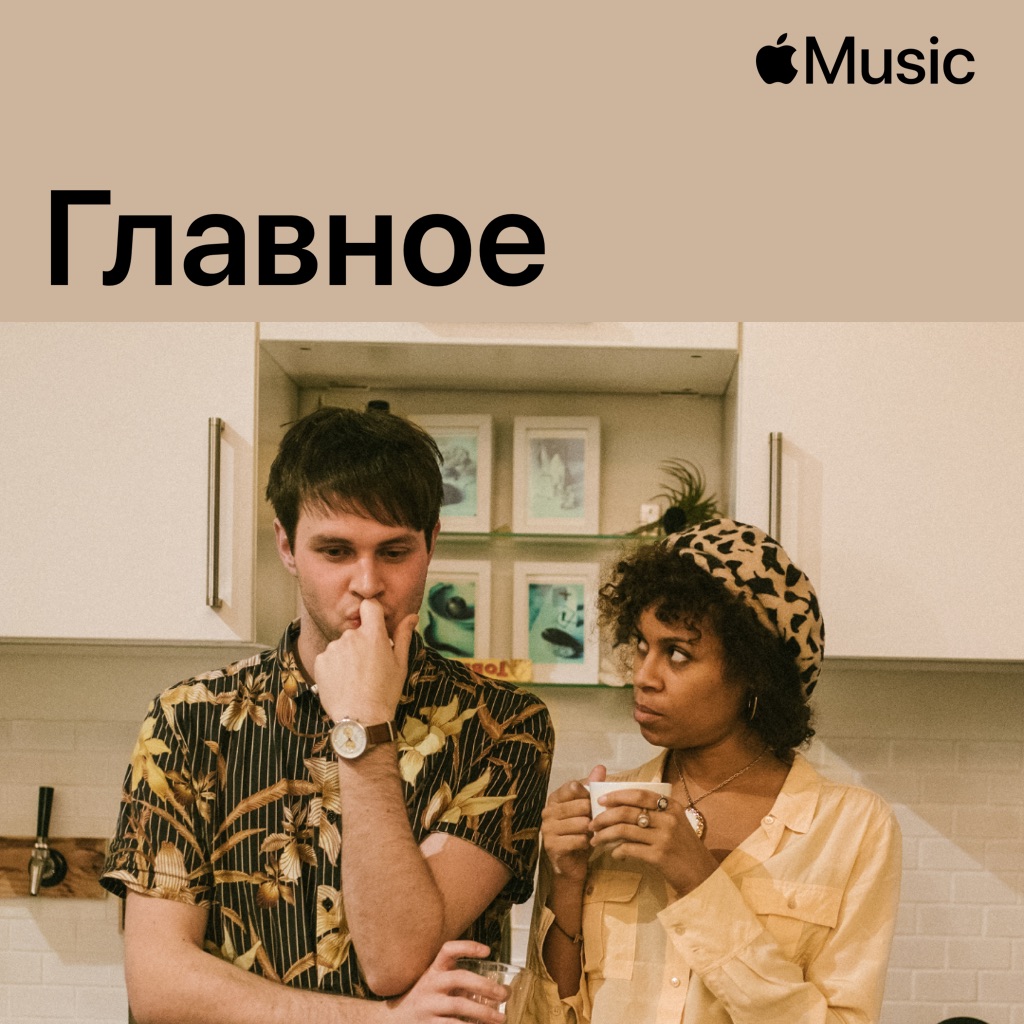 AlunaGeorge: главное