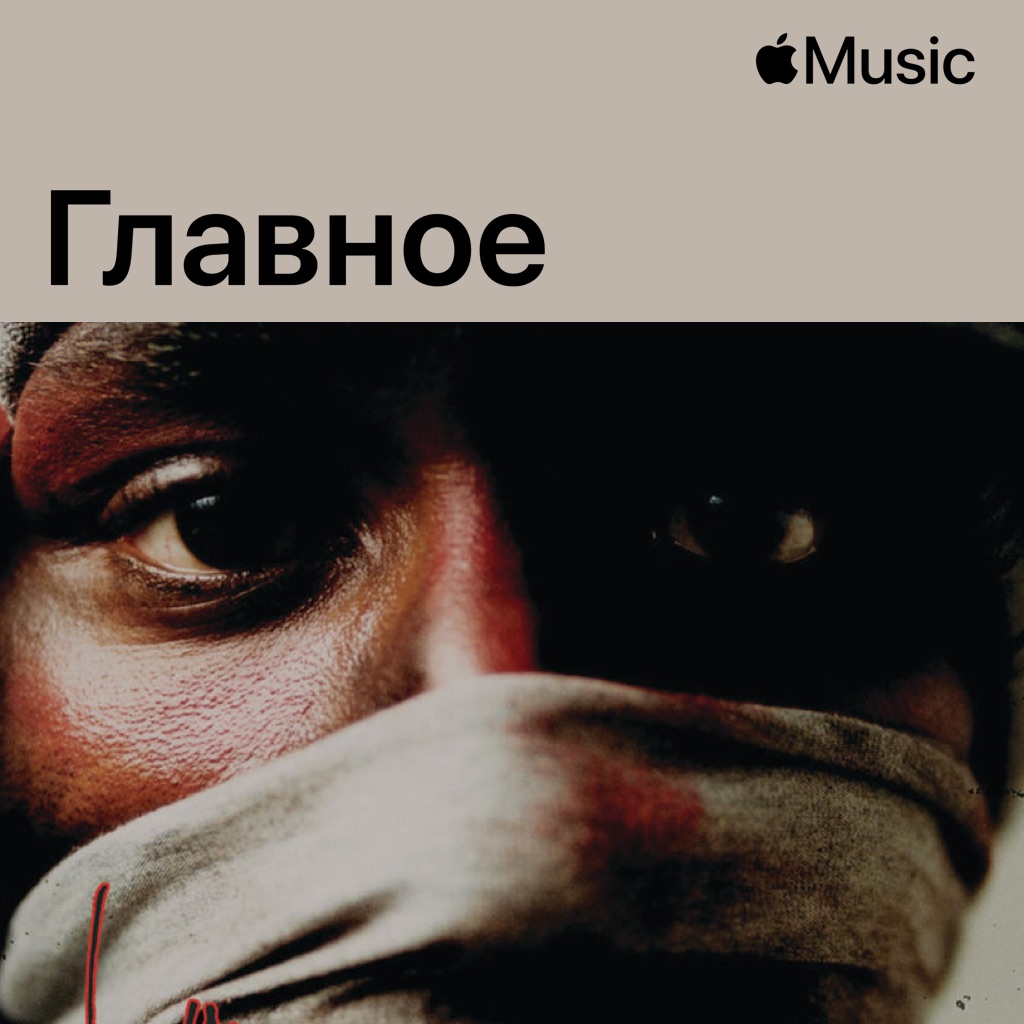 Mos Def: главное