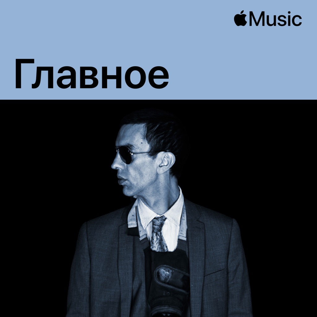 Ричард Эшкрофт: главное