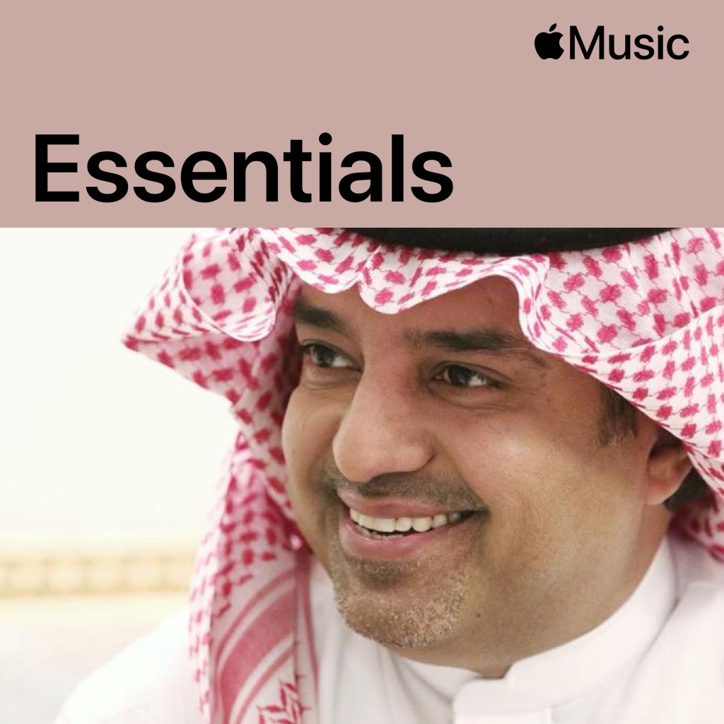 Rashed Al Majid Essentials