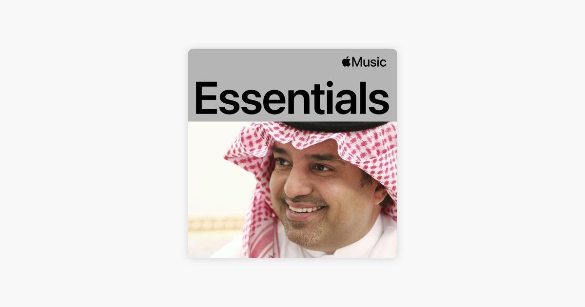 أفضل أغاني راشد الماجد - قائمة - Apple Music