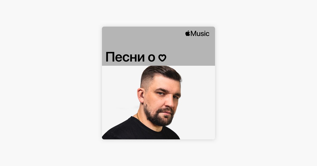 Баста страшно так жить. Баста на забытых материках текст. Баста на студии газгольдер. Баста на забытых материках текст. Песня моя игра баста текст.