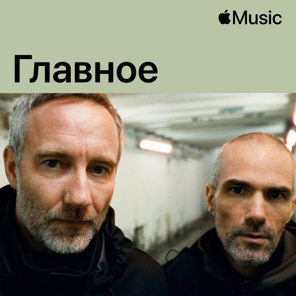 Autechre: главное