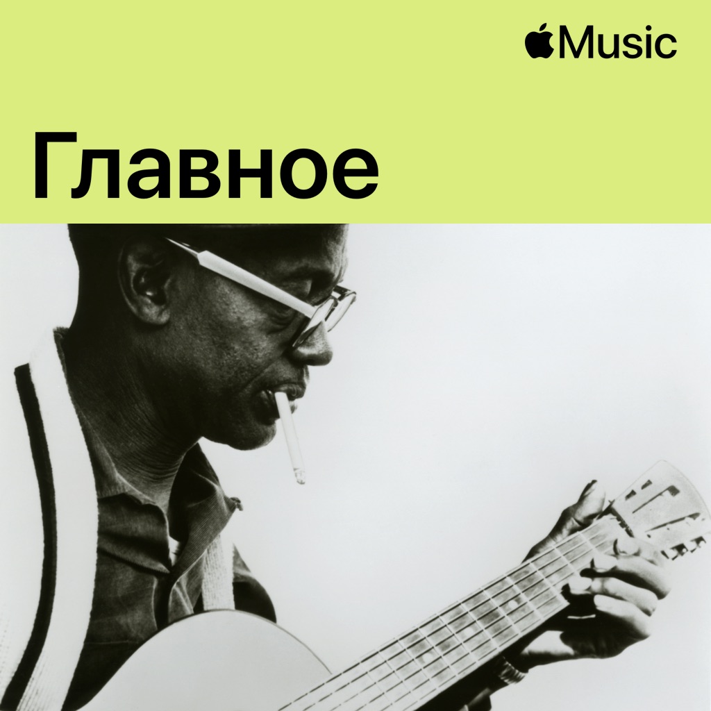 Lightnin' Hopkins: главное