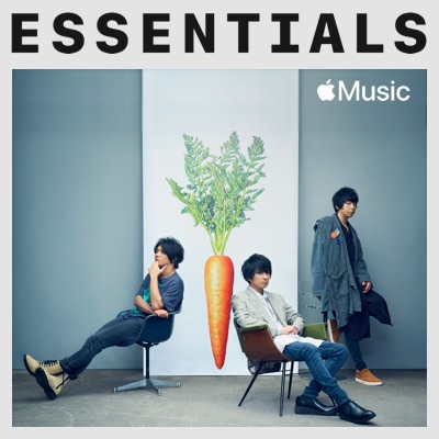 Sakura No Ato All Quartets Lead To The Unison Square Garden Shazam