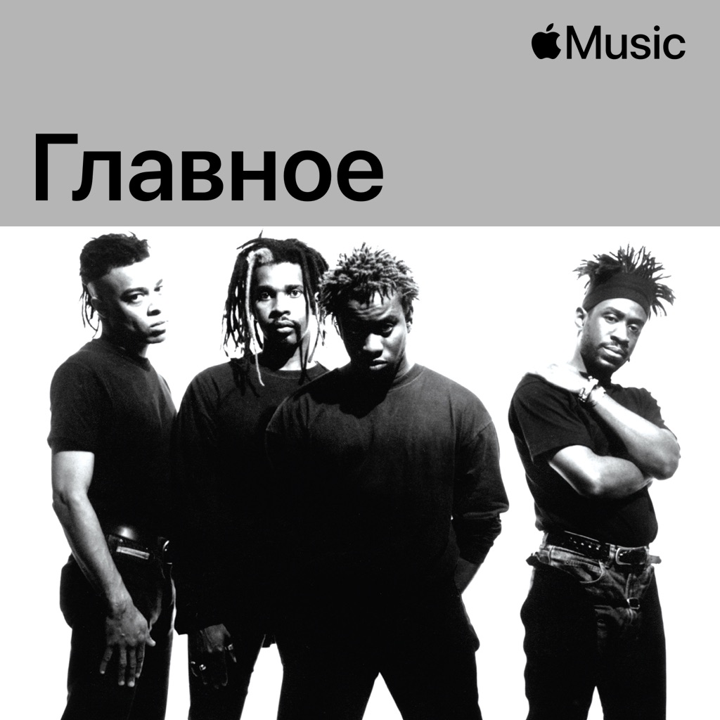 Living Colour: главное