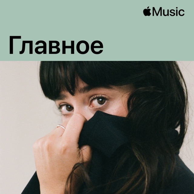 Foxes: главное