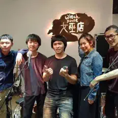 Listen to Siàu-lú khah-lah, watch music videos, read bio, see tour dates & more!