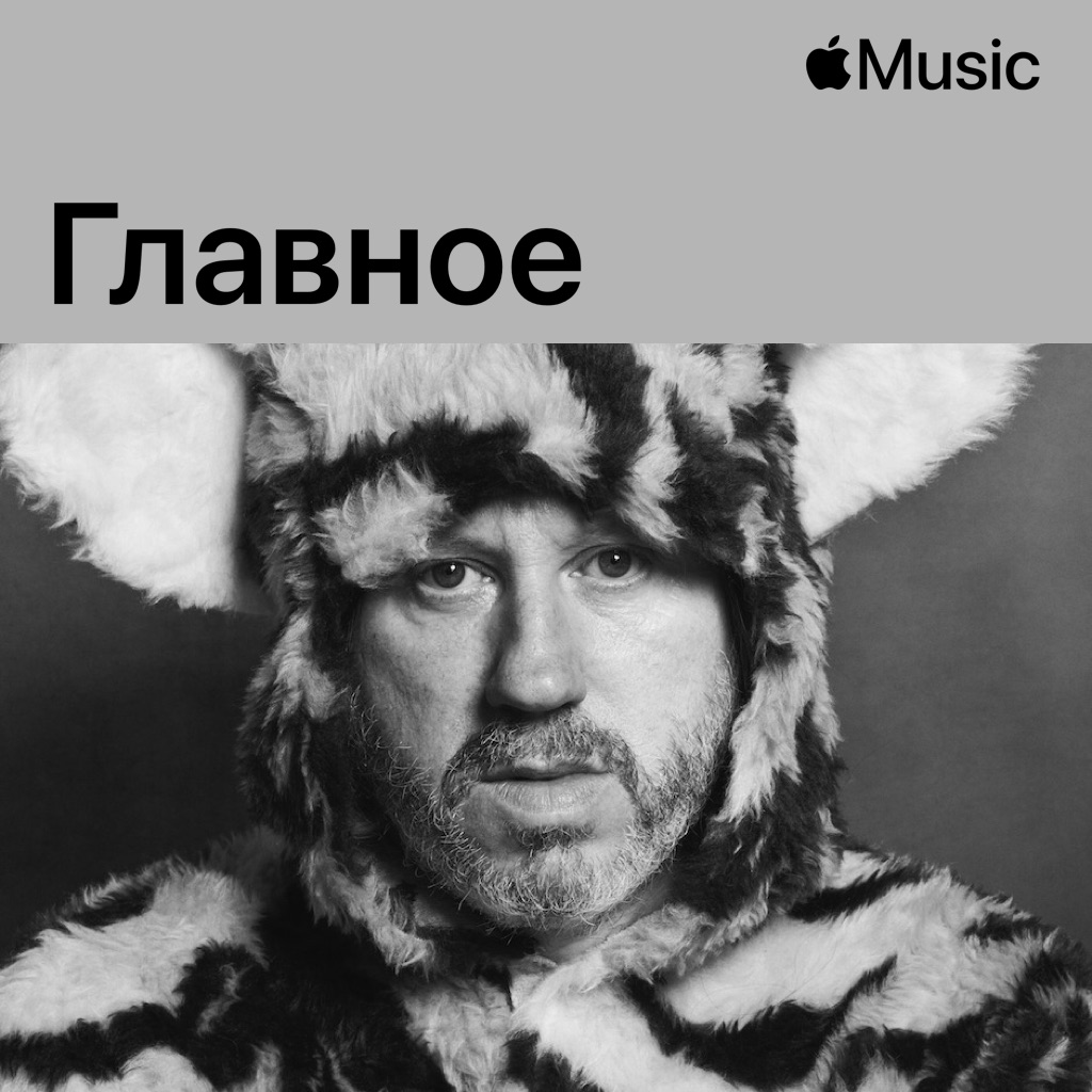 Badly Drawn Boy: главное