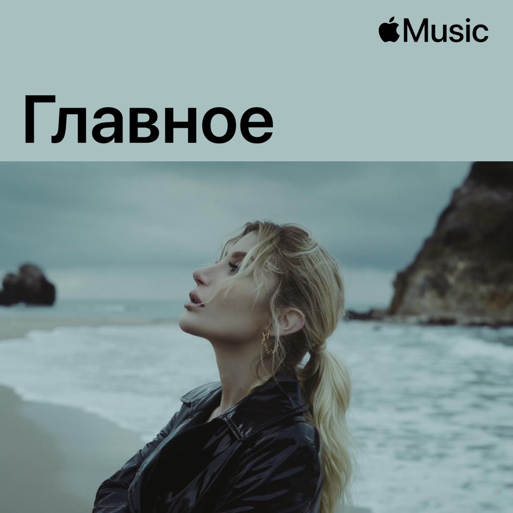 Ирем Деричи: главное