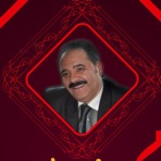 Imad Rami