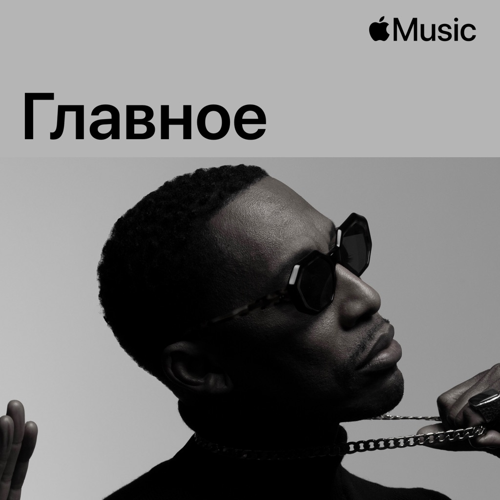 Raphael Saadiq: главное