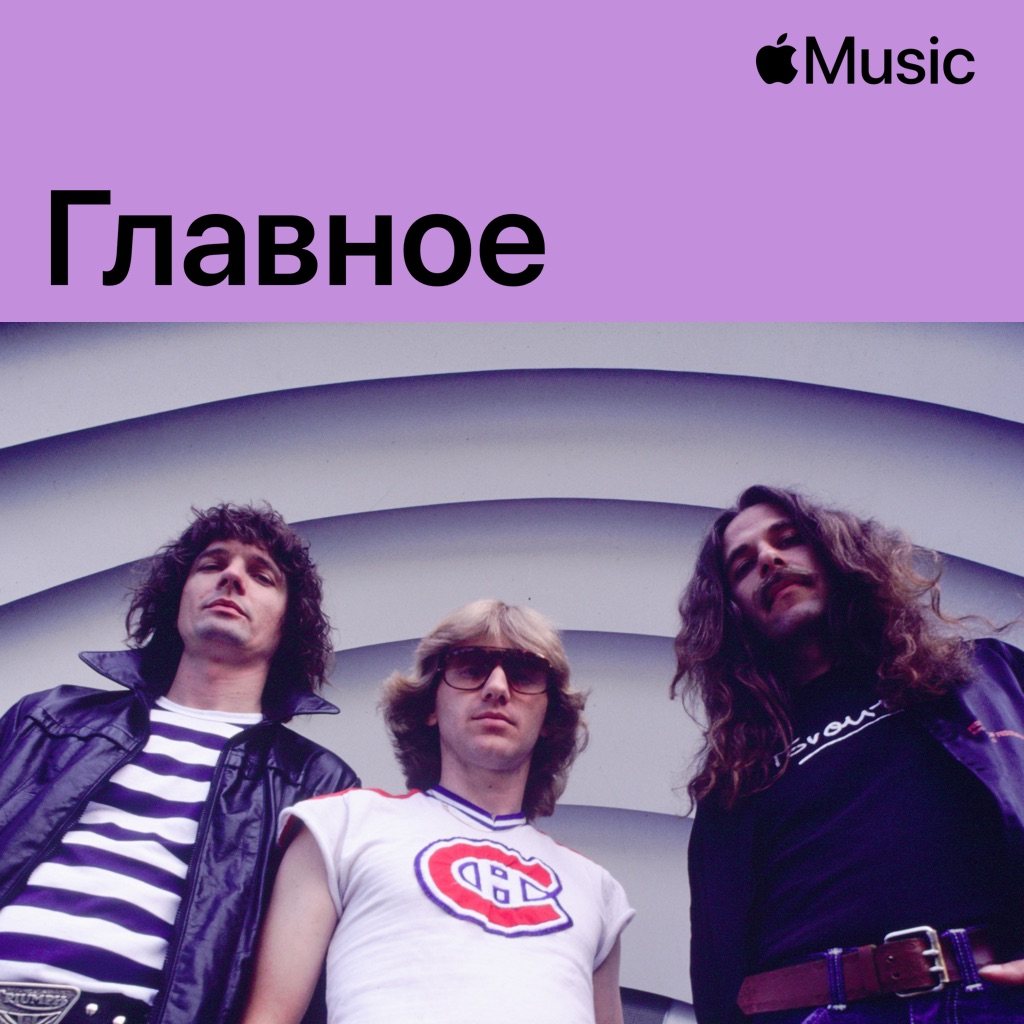 Triumph: главное