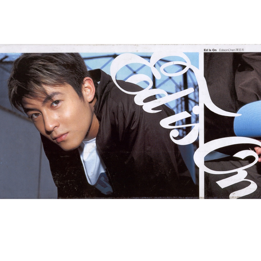 Ed Is On (國)