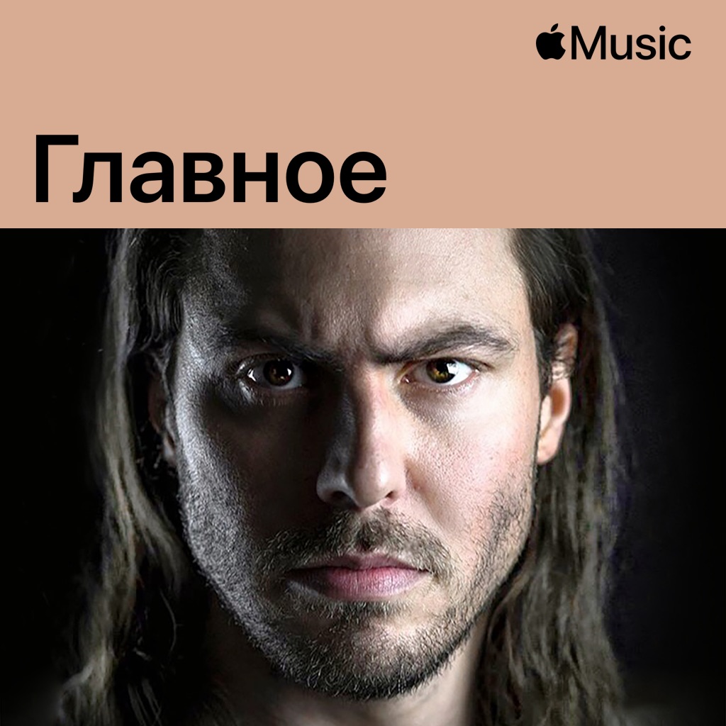 Andrew W.K.: главное