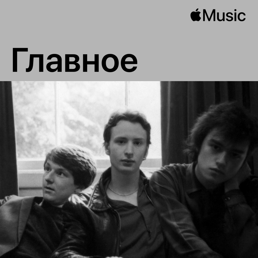 Felt: главное