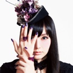 Eri Kitamura