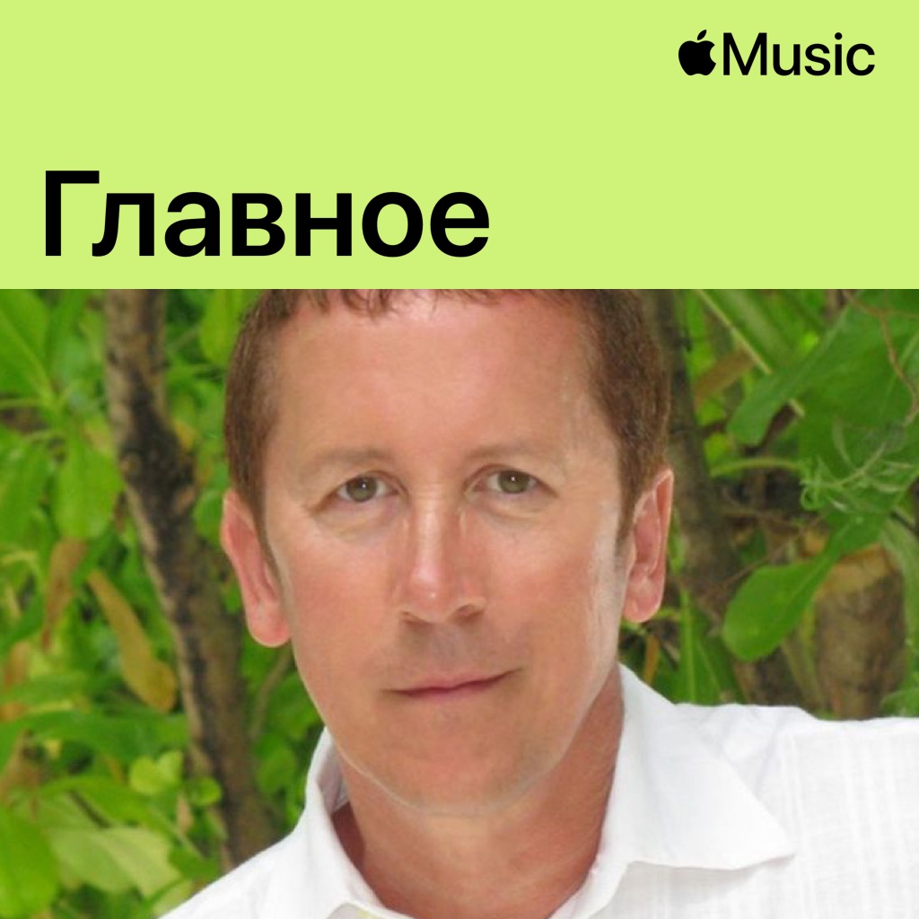 Пол Хардкасл: главное
