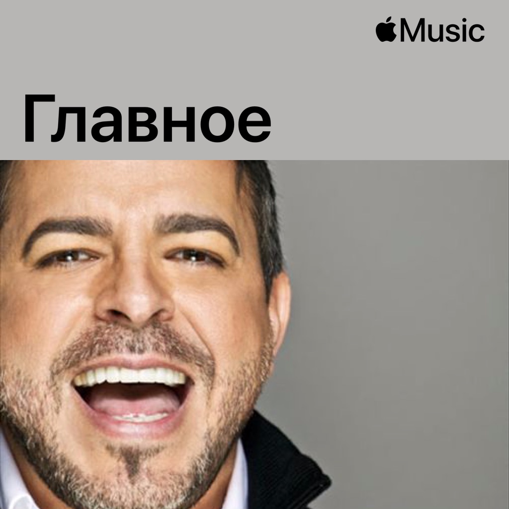Луис Энрике: главное