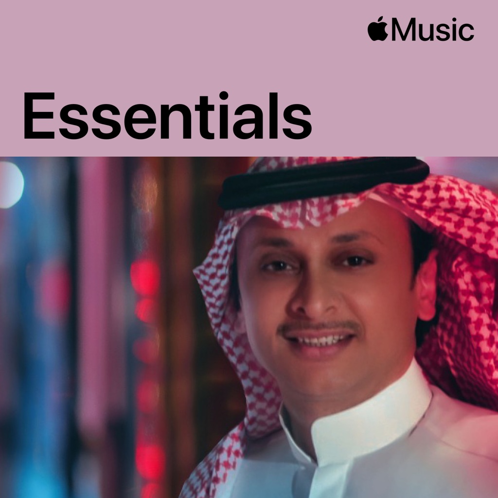 Abdul Majeed Abdullah Essentials