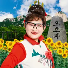 둘째이모 김다비을(를) 듣고, 뮤직 비디오를 보고, 약력을 읽고, 투어 일정 등을 확인하세요!