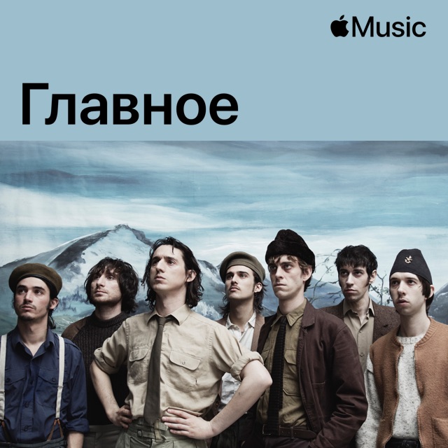 The Fat White Family: главное
